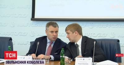 Увольнение главы "Нафтогаза": почему "побили горшки" Коболев и Витренко