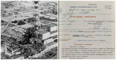 СБУ рассекретила документы о катастрофе на Чернобыльской АЭС