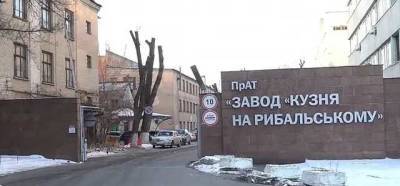 СМИ: ГБР проводит обыски в «Кузне на Рыбальском» и «Богдан Моторс»