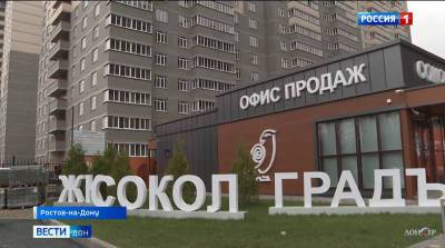 96 семей обманутых дольщиков Ростова получили квартиры экорайоне «Вересаево»