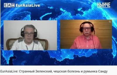 EurAsiaLive: Зеленский на Соловках, доктрина США и пряник Кремля — видео