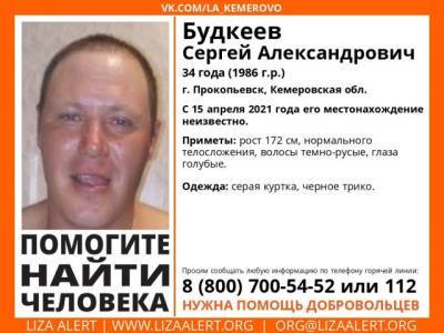 В Кузбассе две недели разыскивают пропавшего 34-летнего мужчину