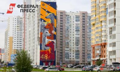 Определены города России с самым дешевым жильем