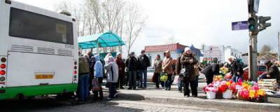 В Омске в Родительский день до кладбищ запустят 155 автобусов