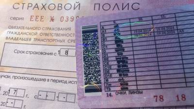 Суммирование сроков лишения водительских прав признали законным в России