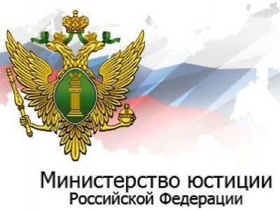 Минюст РФ направил в Комитет министров СЕ отказ в пересмотре приговора Навальному