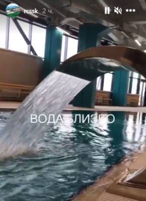 В Сети показали на видео, как выглядит новый бассейн в Кемерове