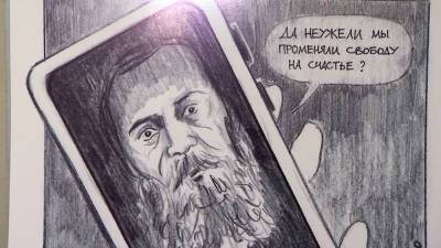 Достоевский - за 5 минут: Карамазовы и Раскольников стали героями комиксов
