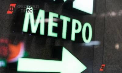 Шесть станций красноярского метро обойдутся в 114 миллиардов