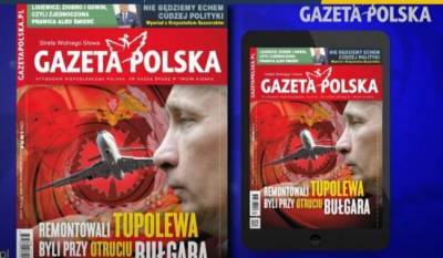 «Часовню тоже я?»: Петрову и Боширову приписали взрыв Ту-154 президента Польши