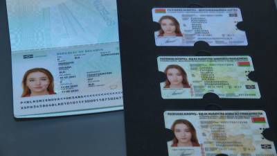 МВД запустит электронную очередь для выдачи ID-карт