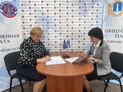 НПУО подписала Соглашение о сотрудничестве с Общественной палатой Ульяновской области