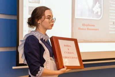 АО «Транснефть–Верхняя Волга» провело областной конкурс школьных исследовательских работ, посвящённый Дню Победы