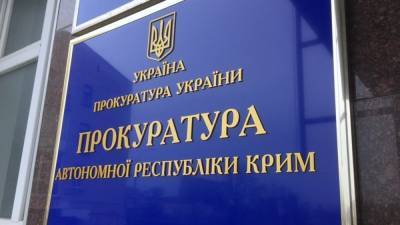 Прокуратура сообщила о подозрении "военкому", который заставлял крымчан вступать в армию России