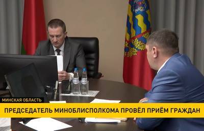 Председатель Миноблисполкома Александр Турчин провел прием граждан в Солигорске