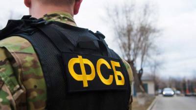 В девяти городах России задержали 16 сторонников украинских радикалов
