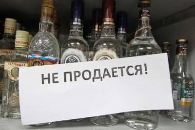 9 мая в Чебоксарах частично ограничат продажу алкоголя