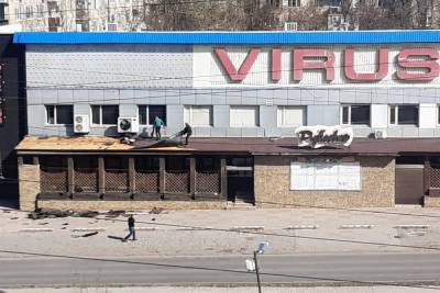 В Донецке начали демонтировать здание ночного клуба