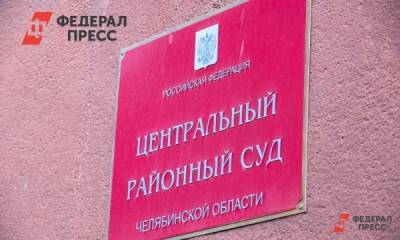 Челябинский депутат Аракелян останется под домашним арестом