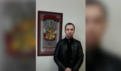Житель Гродно оскорбил в сети участкового. Возбуждено уголовное дело