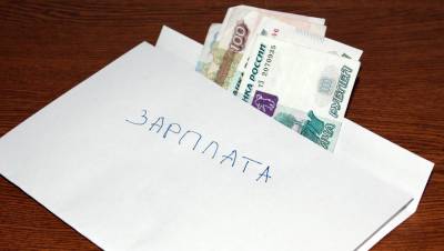 В России хотят усилить наказание для работодателей, выплачивающих серые зарплаты