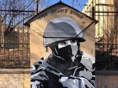 В Питере снова граффити: не Навальный, а силовик. Ждем маляров и уголовное дело?