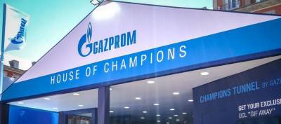 Отчет Газпрома за IV квартал 2020. Сильное завершение непростого года