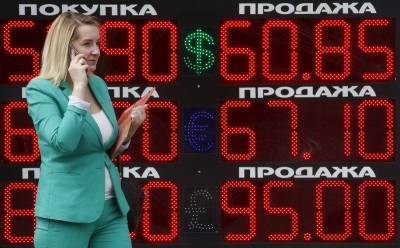 Рубль успокоился, сходив после заседания ФРС на многонедельные пики