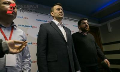 Волков объявил о закрытии штабов Навального: «Работать невозможно»