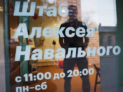 Волков объявил о закрытии сети штабов Навального