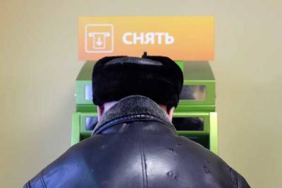 Россияне бегут из банковских вкладов в инвестиции