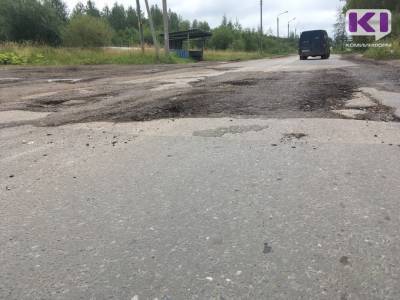 Малую объездную дорогу в Сыктывкаре отремонтируют за 194,4 млн рублей