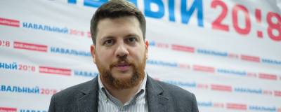 Леонид Волков сообщил о роспуске штабов Навального