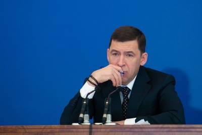 В Свердловской области пройдет конкурс на должность министра цифрового развития и связи
