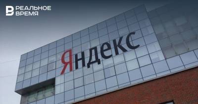 «Яндекс» купил «Акрополь» за 1,1 млрд рублей