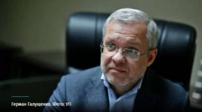 Рада назначила министром энергетики вице-президента «Энергоатома»
