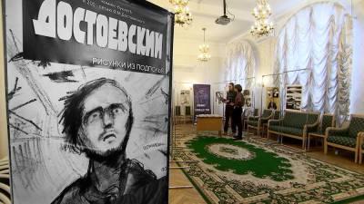 В Москве к 200-летию Достоевского представили художественный эксперимент