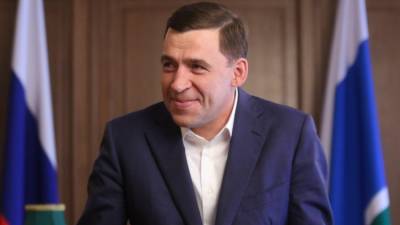 В Свердловской области объявлен конкурс на должность министра цифрового развития