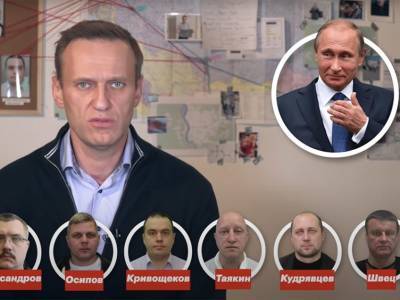 СК нашел Навальному с соратниками необычную статью УК о насилии над гражданами
