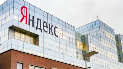 "Яндекс" купил банк ради лицензии