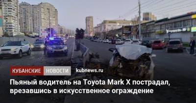 Пьяный водитель на Toyota Mark X пострадал, врезавшись в искусственное ограждение