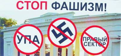 В Москве пришли к выводу: «Фашистская Украина не имеет права на...