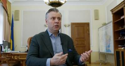 Предложение возглавить "Нафтогаз" поступило от Зеленского и Шмыгаля — Витренко