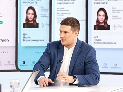 Вице-премьер-министр Федоров: "Дія. Сіті" позволит Украине стать хабом для технологических компаний всего мира