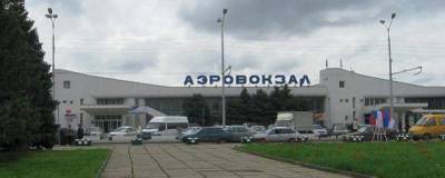 На территории старого аэропорта в Ростове откроется торговая точка