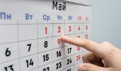 Россияне поделились планами на майские праздники