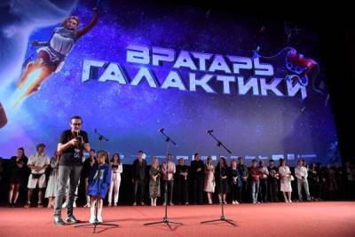 Фонд кино требует с продюсера «Вратаря галактики» 191 млн рублей