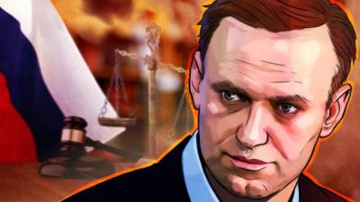 Навального и его соратников могут привлечь к ответственности за создание НКО