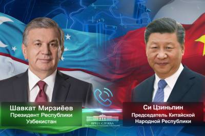 Главы Узбекистана и КНР обсудили по телефону вакцинацию и экономические вопросы