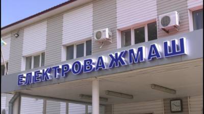 Суд остановил дело в отношении экс-чиновника завода «Электротяжмаш»